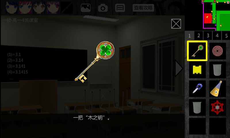 泞之翼手机版(2)