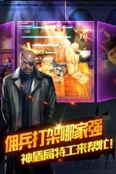 天天打枪手机版(1)