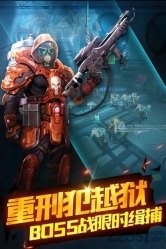 天天打枪手机版(2)