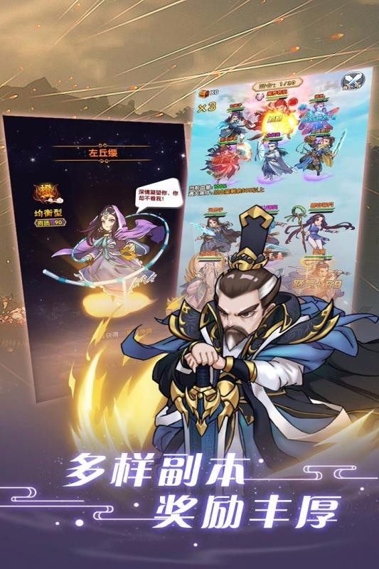 奋斗(2)