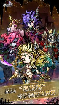 幻境旅者手机版图2