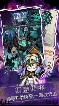 幻境旅者手机版图3