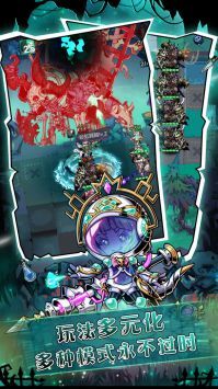 幻境旅者手机版图4