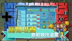 口袋新世界最新版(4)