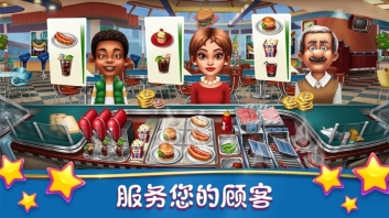cookingfever(1)