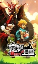 宠物王国6正版(1)