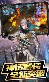 魔神传说官方版(2)