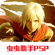 最终幻想零式V2021.07.13.22