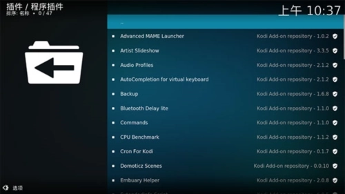 kodi