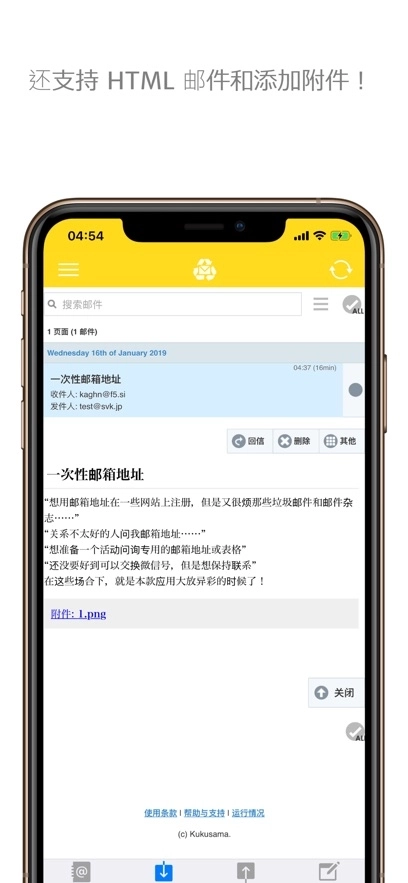 一次性邮箱gmail