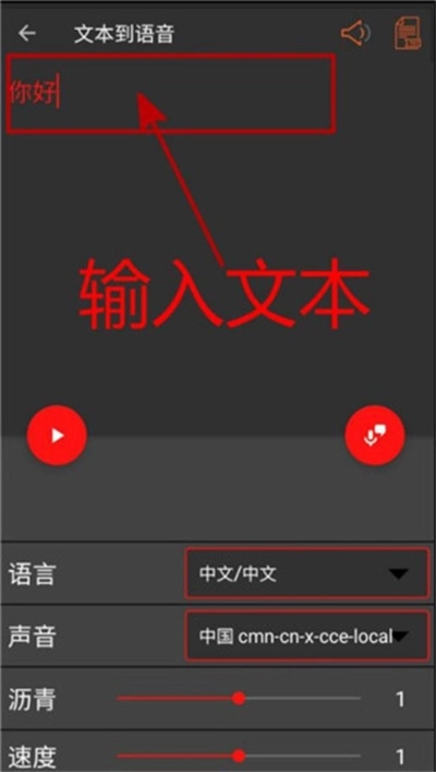 AUDIOLAB免费中文版