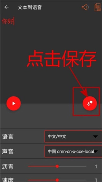 AUDIOLAB免费中文版