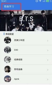 韩语U学院截图1