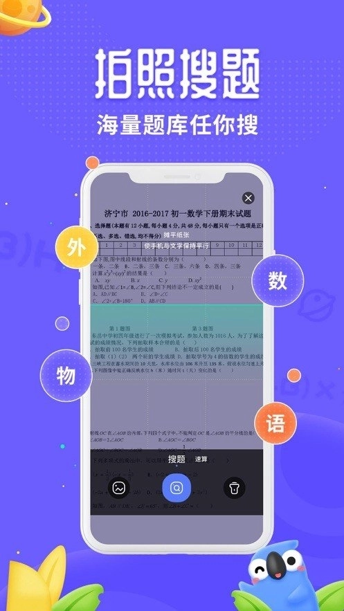 讯飞口袋打印最新版-图1
