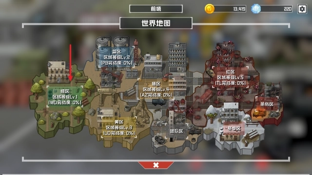 物种战争灭绝游戏(6)