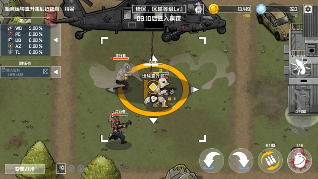 物种战争灭绝游戏(10)