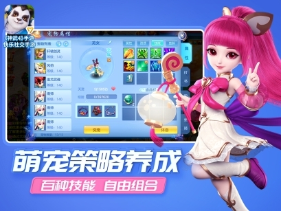 神武4手游官网版(6)