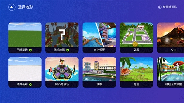 迷你星工场正版