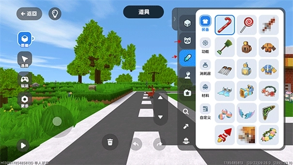 迷你星工场正版