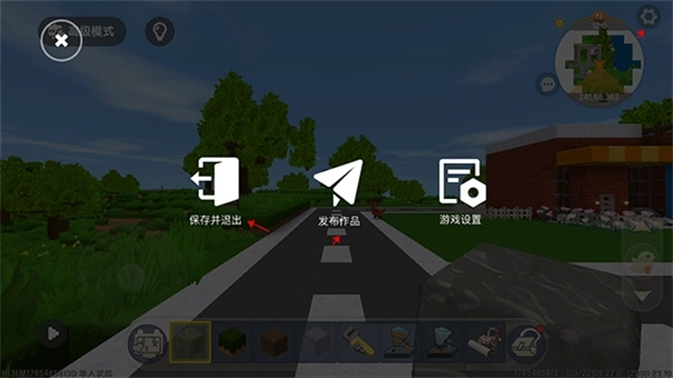 迷你星工场正版