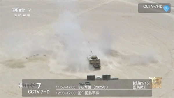 乘风TV正版截图2