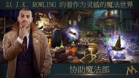 神都探奇游戏(3)
