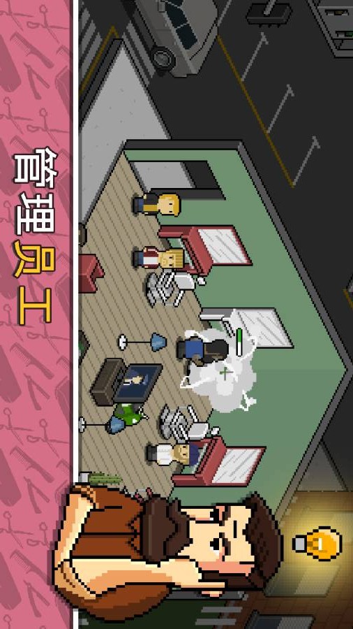 理发店(3)