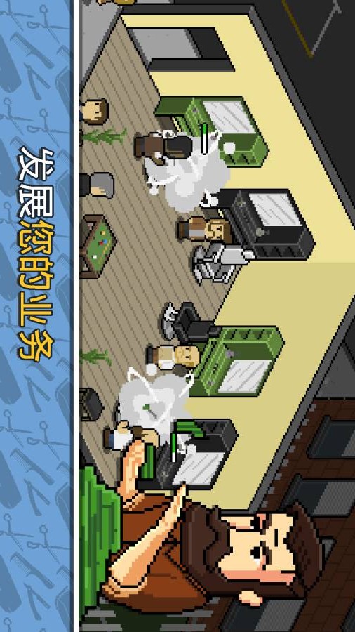 理发店(4)