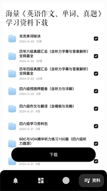 英语词根词缀字典-图4
