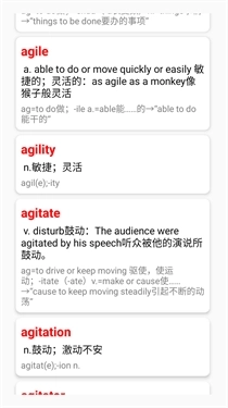英语词根词缀字典-图5