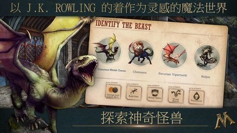 神都探奇游戏(2)