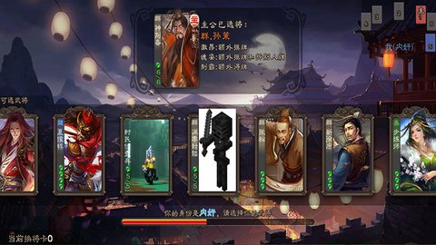 三国杀单机(3)