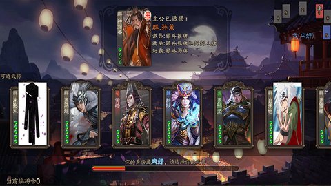 三国杀单机(1)