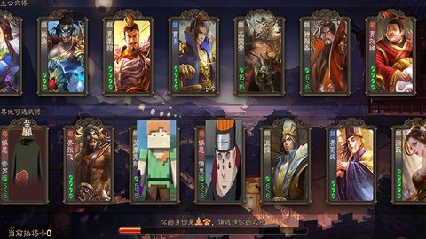 三国杀单机(2)