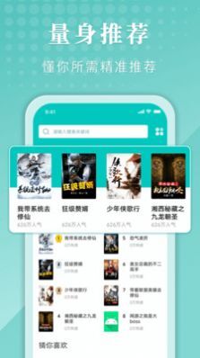 甄选书阁经典版图1