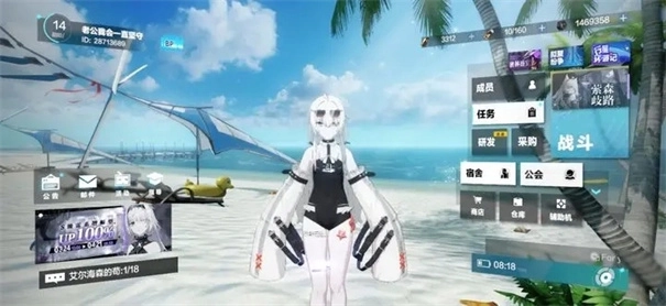 战双帕弥什官服(4)