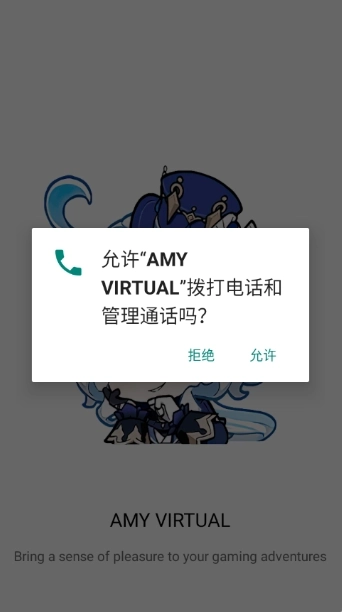 AMY VIRTUAL