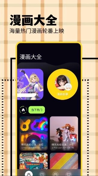 KC韩漫截图1