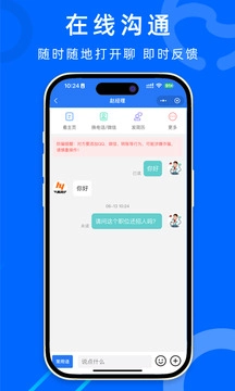 怀远人才网图1