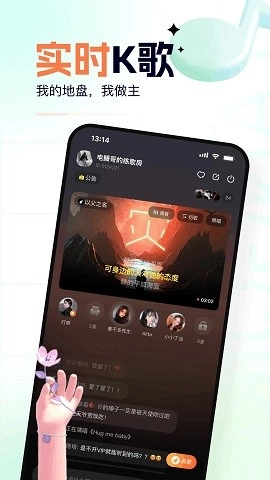 氧气K歌图3