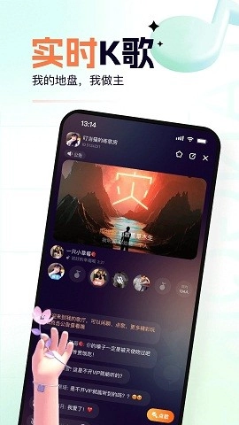 氧气K歌图2
