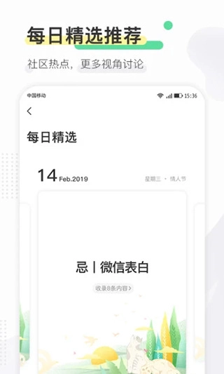 寻常生活图1