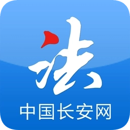 中国长安网客户端