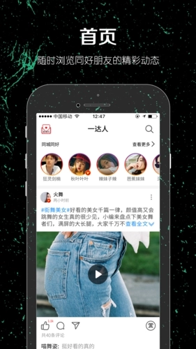 一达人最新版图3