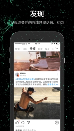 一达人最新版图1