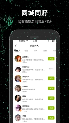 一达人最新版图2