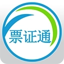 安徽票证通手机版