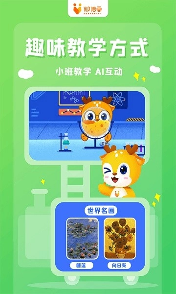 VIP陪画图1
