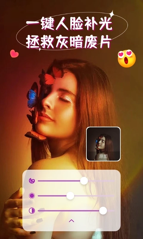 isoftbox打光软件