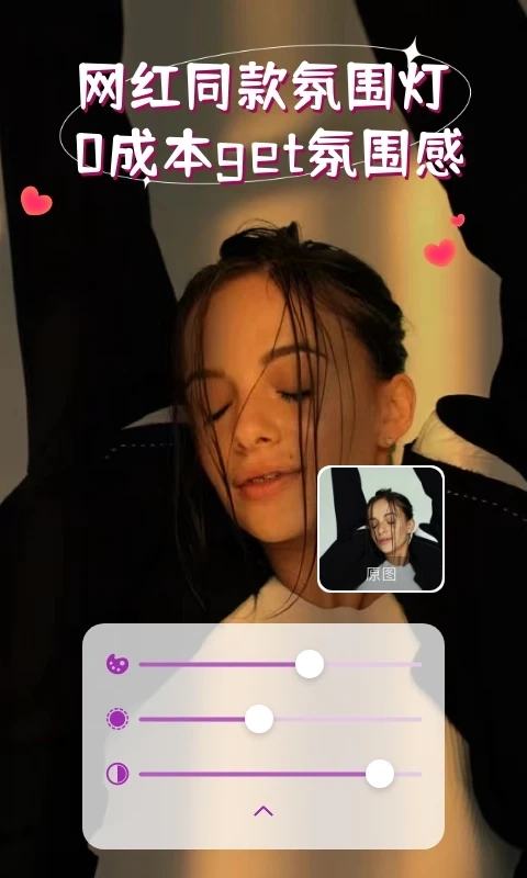 isoftbox打光软件